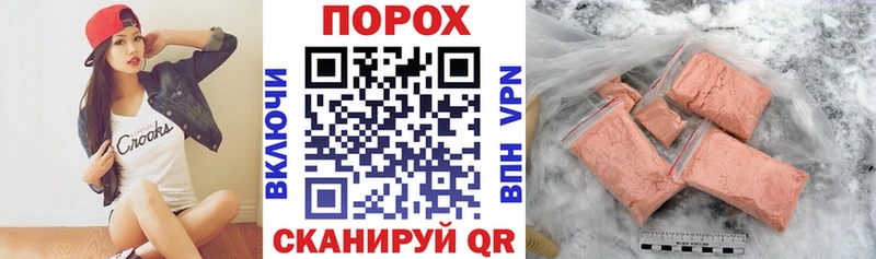 Купить где Порхов АМФ VHQ