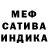 АМФЕТАМИН Розовый Kate Juraiwan