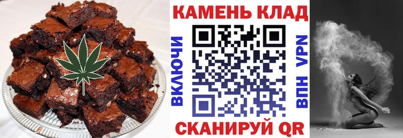 Canna-Cookies марихуана  Купить закладки  Порхов 