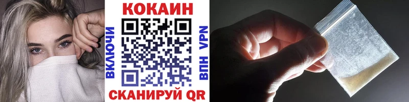 Кокаин 98%  Купить закладки  Порхов 