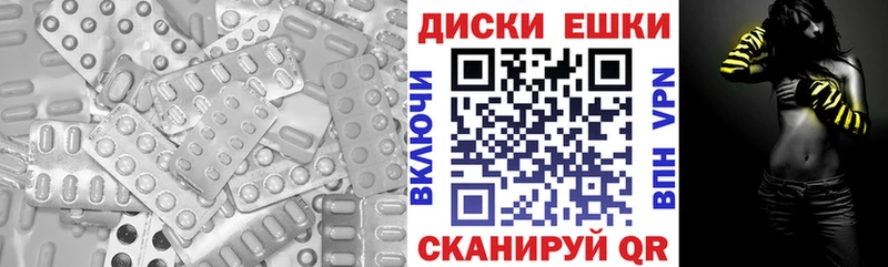Ecstasy 280мг  Купить где  Порхов 