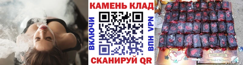 Гашиш индика сатива  Купить закладки  Порхов 