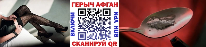 Героин гречка  Купить где  Порхов 
