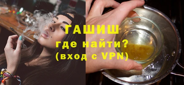 прущая мука Арсеньев