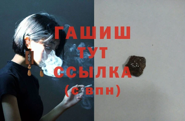 мефедрон мука Аркадак