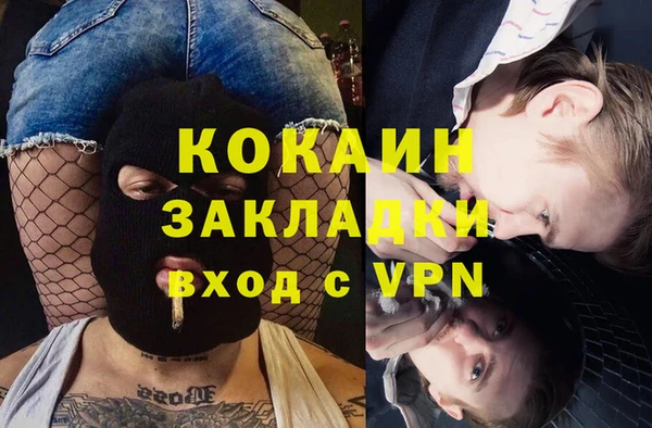 мефедрон мука Аркадак