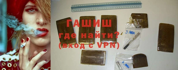 крисы Армянск