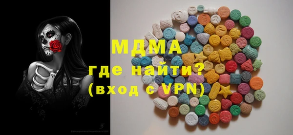 крисы Армянск
