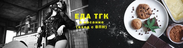 прущая мука Арсеньев