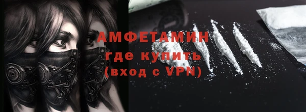 мефедрон мука Аркадак