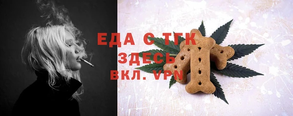 мефедрон мука Аркадак