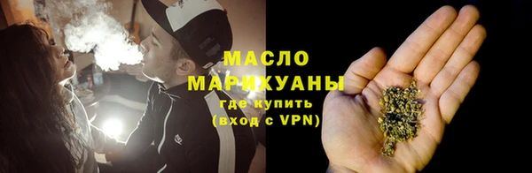 мефедрон мука Аркадак