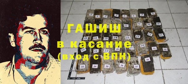 прущая мука Арсеньев