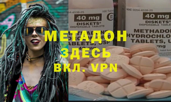 мефедрон мука Аркадак