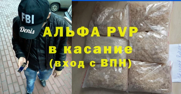 крисы Армянск