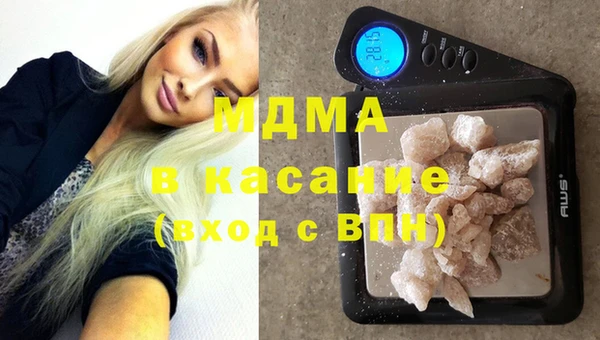 прущая мука Арсеньев