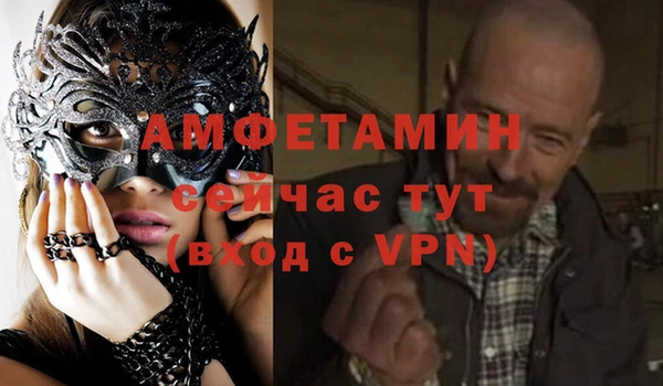 мефедрон мука Аркадак