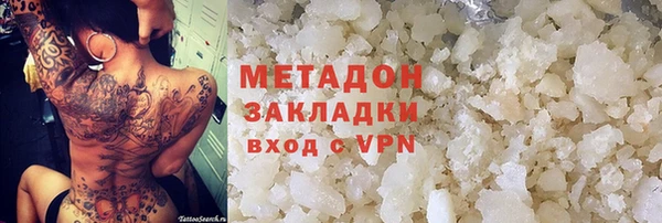 крисы Армянск