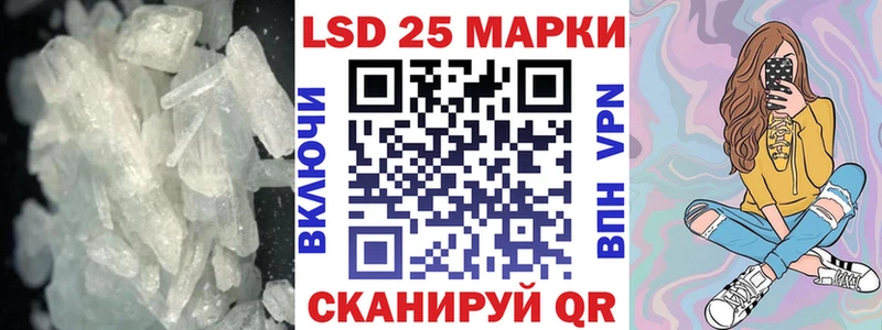 Купить  Порхов  LSD-25 экстази ecstasy 