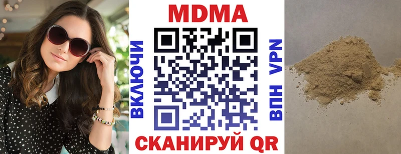 MDMA кристаллы  Купить где  Порхов 