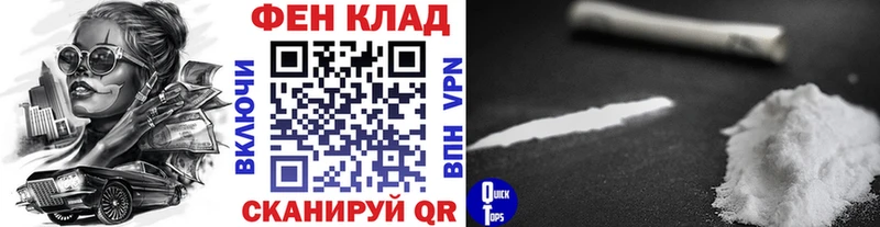 Первитин Methamphetamine  Купить  Порхов 