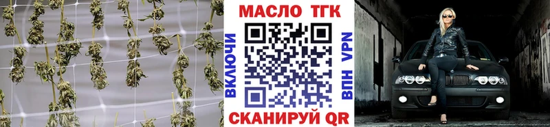 Дистиллят ТГК вейп  Купить  Порхов 